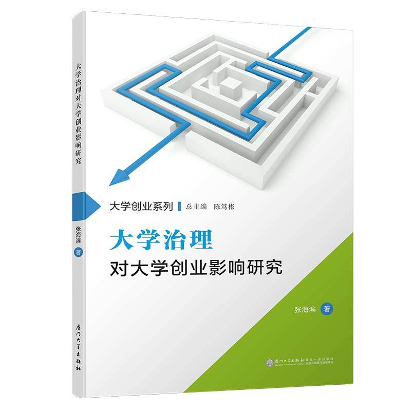 ��W���팦��W��(chu��ng)�I(y��)Ӱ��о�/���ݴ�W���|�Ϸ��W��ϵ�Ќ���