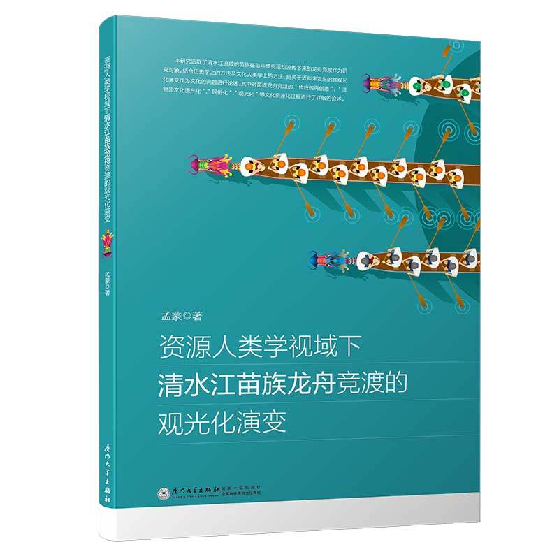 �YԴ��W(xu��)ҕ������ˮ���������۸��ɵ��^�⻯��׃