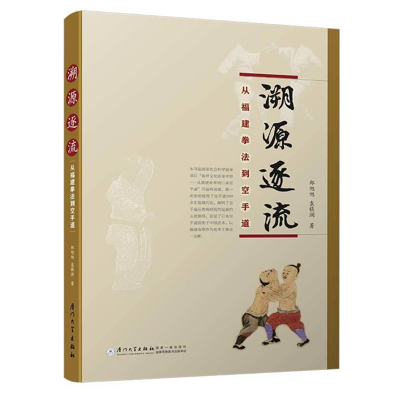 ��Դ���������ĸ���ȭ�������ֵ�