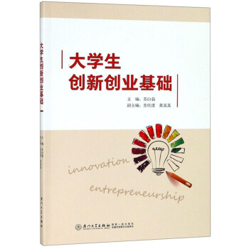 ��W(xu��)����(chu��ng)��(chu��ng)�I(y��)���A(ch��)