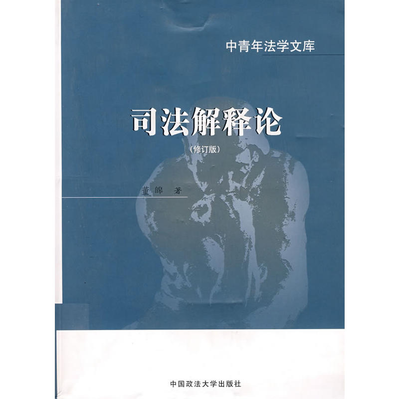 ˾�����Փ����ӆ�棩�������귨�W�Ď죩