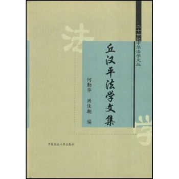 ��ʮ���o���A���W�ą�����hƽ���W�ļ�