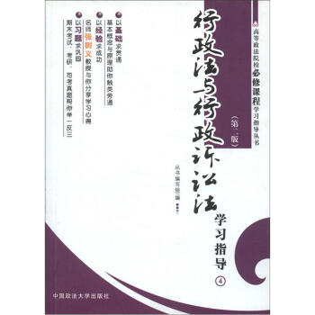 �ߵ�����ԺУ�����n�̌W(xu��)��(x��)ָ��(d��o)�������������c�����V�A���W(xu��)��(x��)ָ��(d��o)4����2�棩