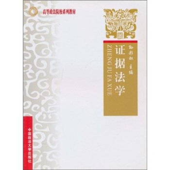 �ߵ�����ԺУϵ�н̲ģ��C��(j��)���W(xu��)