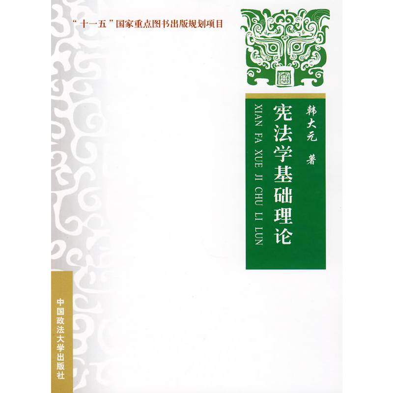 �����W(xu��)���A(ch��)��Փ��"ʮһ��"��(gu��)�����c(di��n)�D��(sh��)����