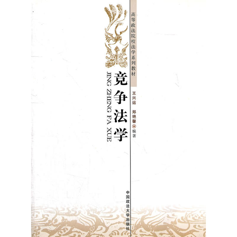 �������W(�ߵ�����ԺУ���Wϵ�н̲�)