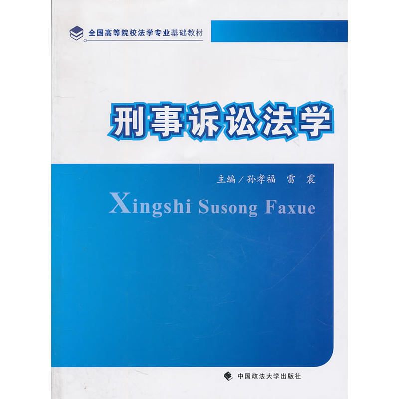 �����V�A���W(xu��)��ȫ��(gu��)�ߵ�ԺУ���W(xu��)��(zhu��n)�I(y��)���A(ch��)�̲ģ���(d��)���W(xu��)Ժ