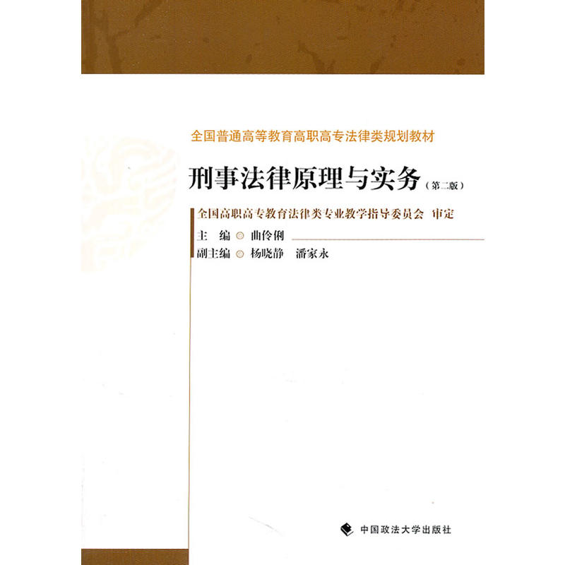 ���·���ԭ���c��(sh��)��(w��)