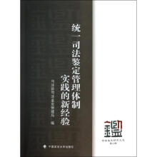 ˾���b���о��ļ� �y(t��ng)һ˾���b�������w�ƌ�(sh��)�`���½�(j��ng)�(y��n)