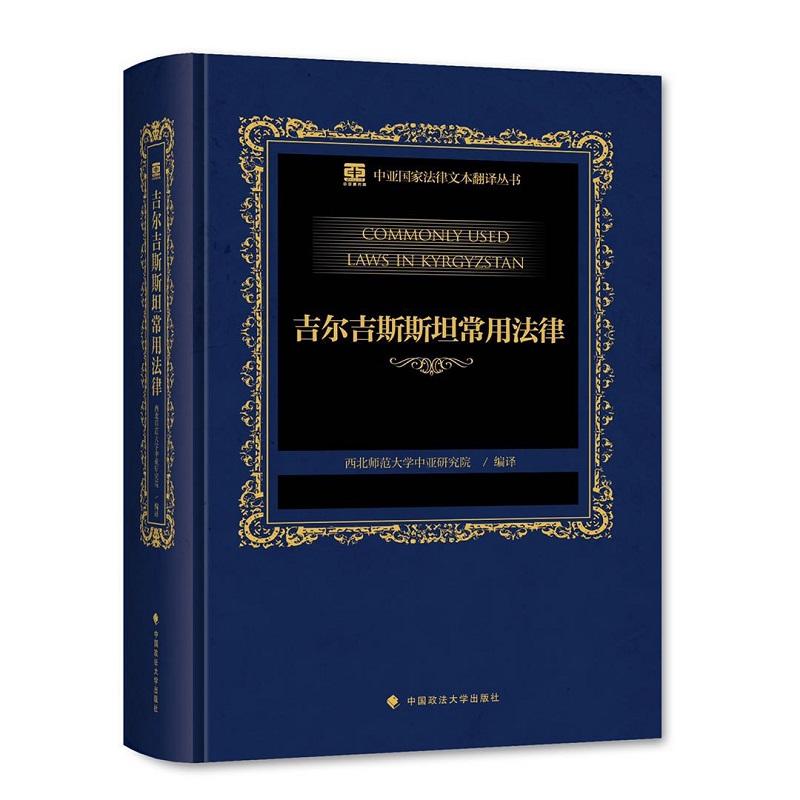 �Ё����ҷ����ı����g��������������˹˹̹���÷��ɣ������¾���