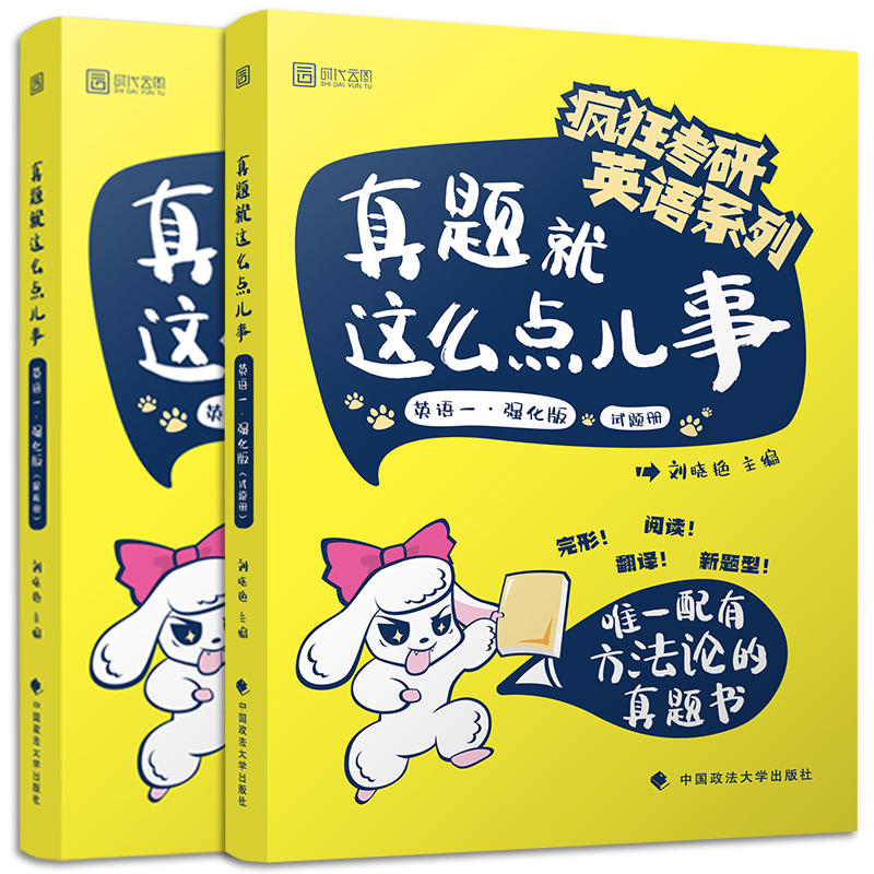 2020����Ӣ�Z���}���@ô�c���£�Ӣ�Zһ���������棩