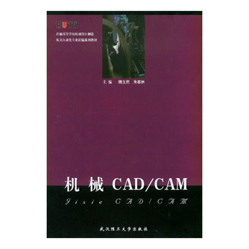 �CеCAD/CAM