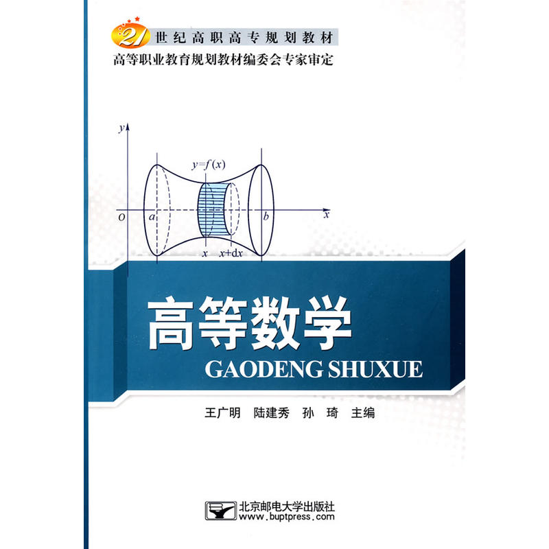 �ߵȔ�(sh��)�W(xu��)