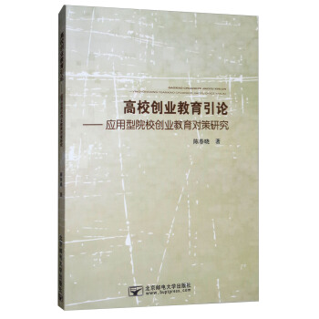 ��У��(chu��ng)�I(y��)������Փ��������ԺУ��(chu��ng)�I(y��)���������о�