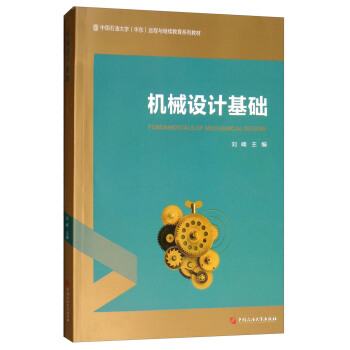 �C(j��)е�O(sh��)Ӌ(j��)���A(ch��)/�Ї�(gu��)ʯ�ʹ�W(xu��)���A�|���h(yu��n)���c�^�m(x��)����ϵ�н̲�