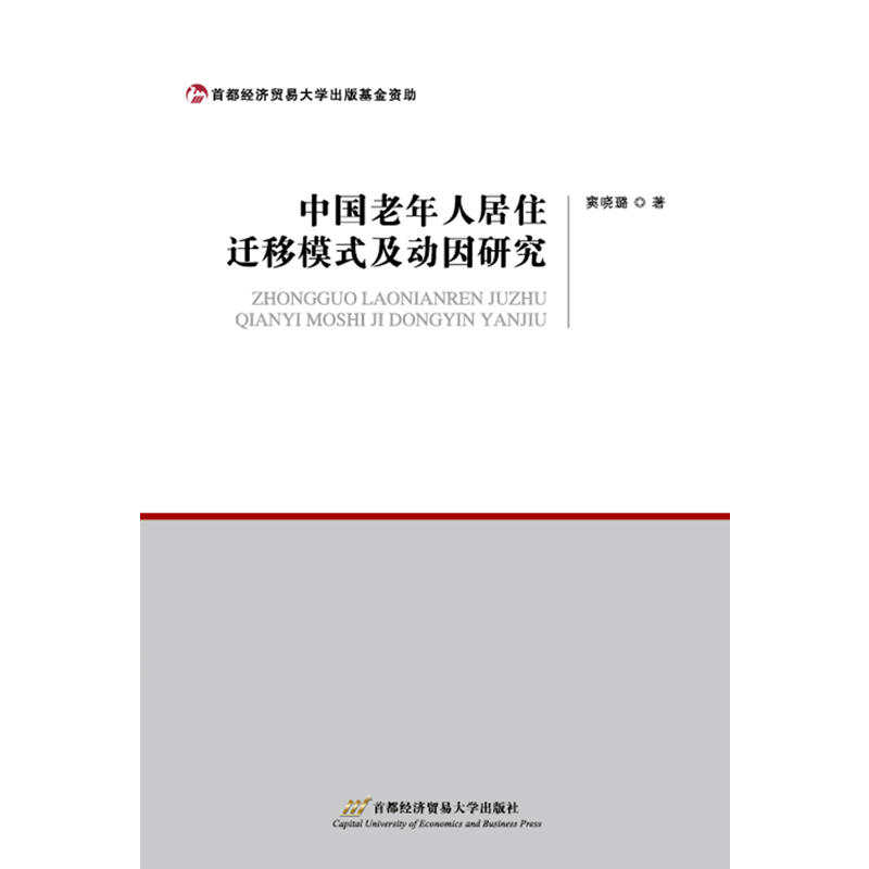 �Ї�(gu��)�����˾�ס�w��ģʽ����(d��ng)���о�