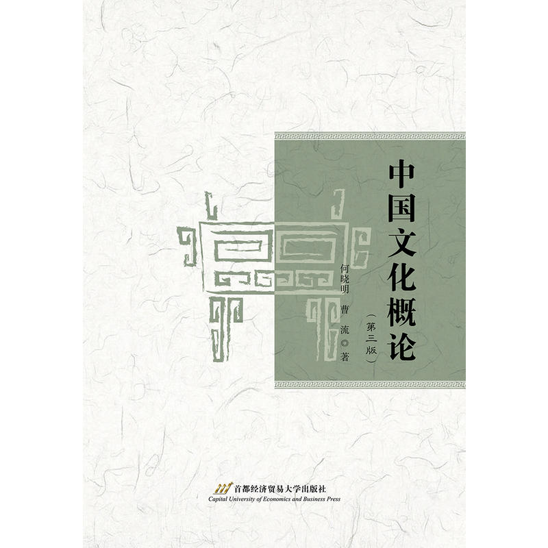 �Ї��Ļ���Փ�������棩