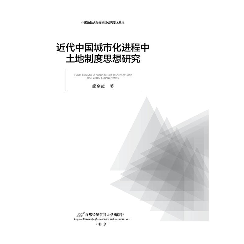 �����Ї����л��M(j��n)���������ƶ�˼���о�