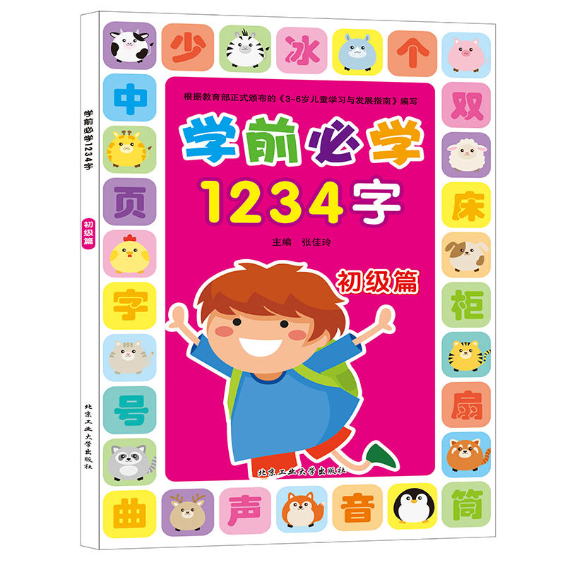 �W(xu��)ǰ�؂�1234��-����(j��)ƪ