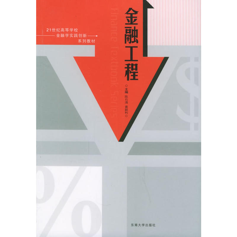 ���ڹ��̡���21���o(j��)�ߵȌW(xu��)У���ڌW(xu��)��(sh��)�`��(chu��ng)��ϵ�н̲�