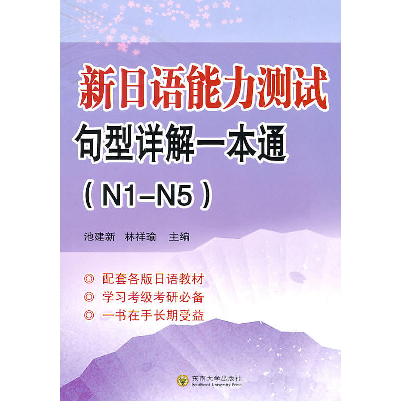 �����Z�����yԇ����Ԕ��һ��ͨ��N1-N5)