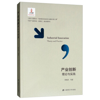 �a(ch��n)�I(y��)��(chu��ng)����Փ�c���`