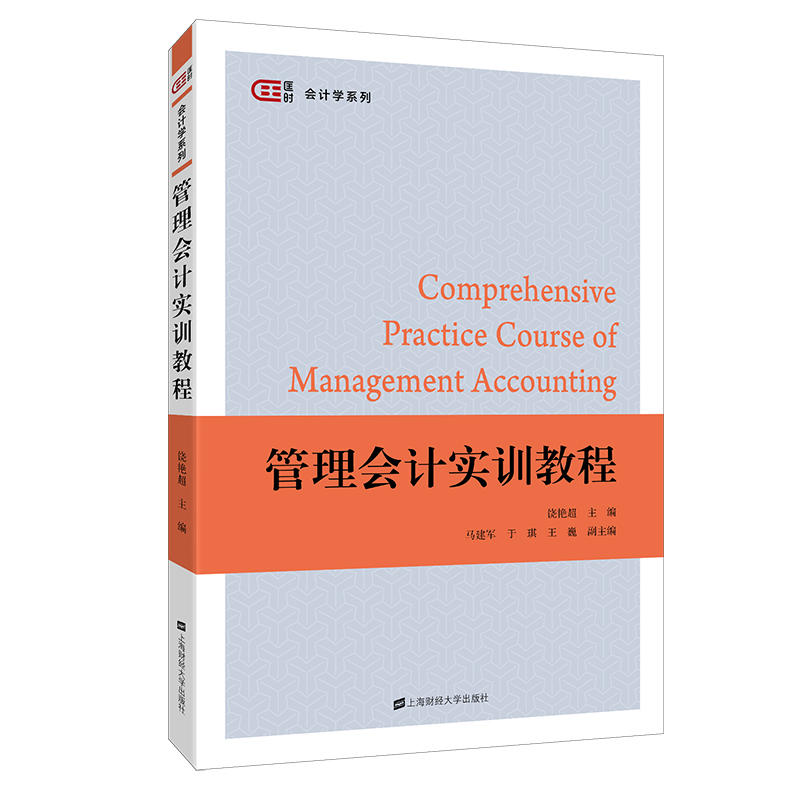 �����(hu��)Ӌ(j��)��(sh��)Ӗ(x��n)�̳�