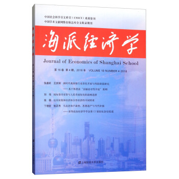 ���ɽ�(j��ng)���W(xu��)����16������4����2018��������64�ڣ�