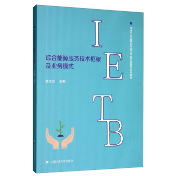 �C����Դ����(w��)���g(sh��)��ܼ��I(y��)��(w��)ģʽ