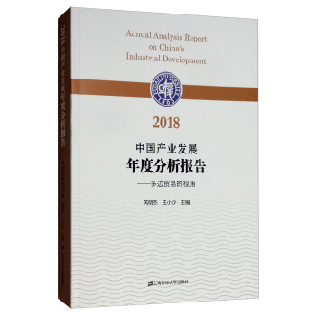 2018�Ї��a(ch��n)�I(y��)�l(f��)չ��ȷ�����(b��o)��