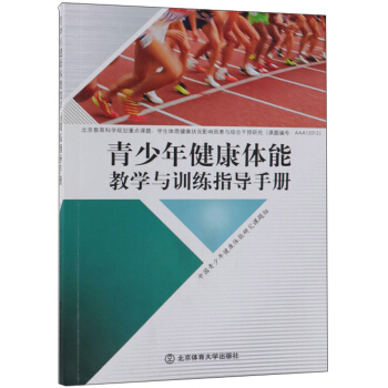 �����꽡���w�ܽ̌W(xu��)�cӖ(x��n)��ָ��(d��o)�փ�