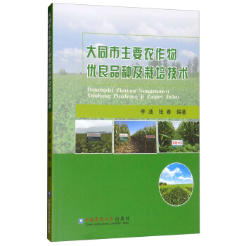 ��ͬ����Ҫ�r(n��ng)���(y��u)��Ʒ�N�����༼�g