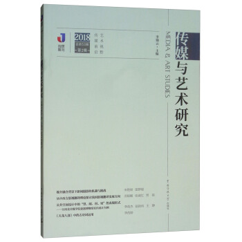 ��ý�cˇ�g(sh��)�о���2018���2݋ ����53�ڣ�