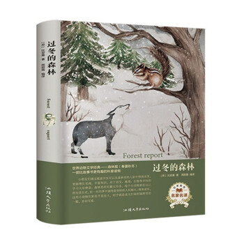 �^����ɭ�֣��������g��