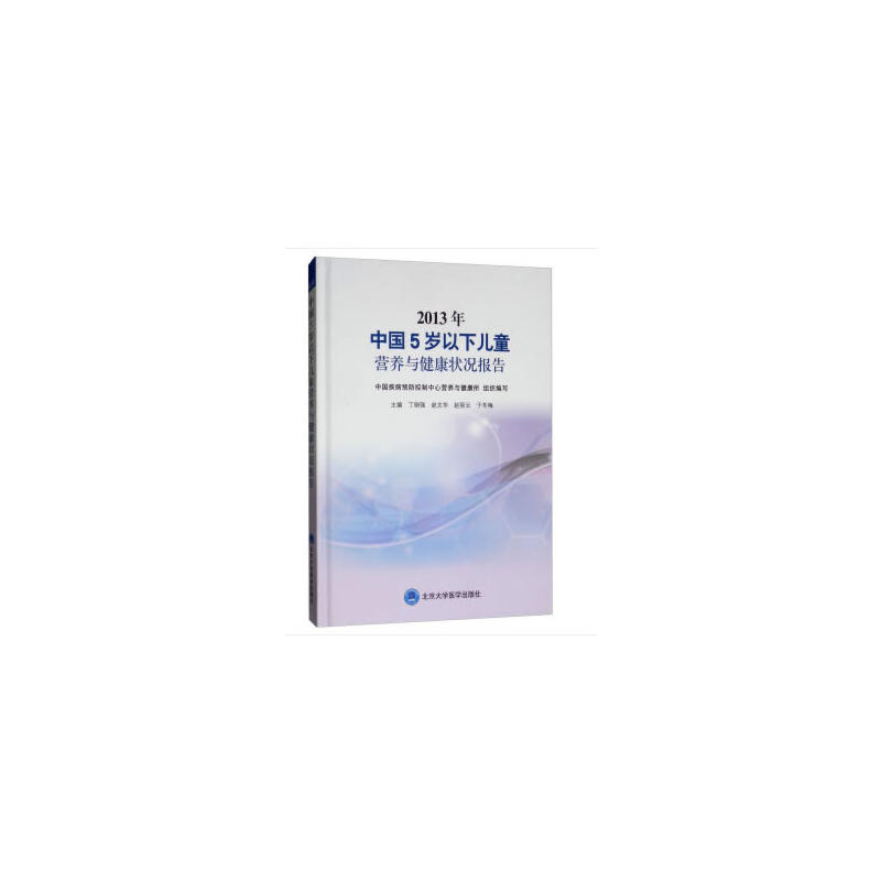 2013���Ї�5�q����ͯ�I�B(y��ng)�c������r���