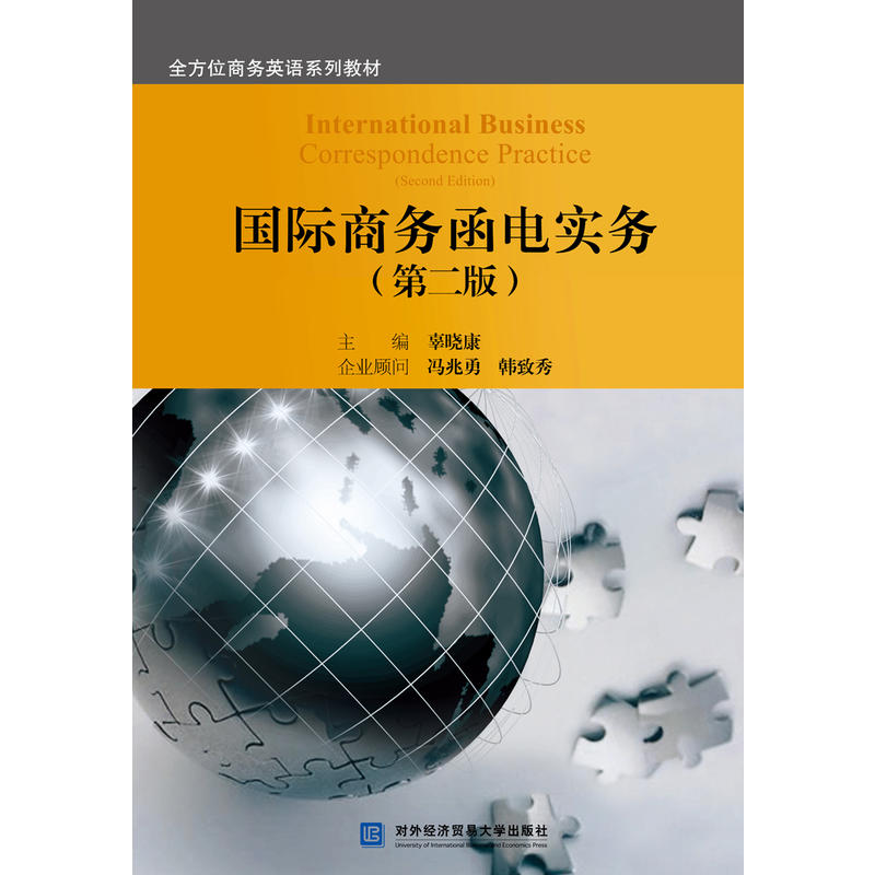 ���H�̄պ�늌��գ��ڶ��棩