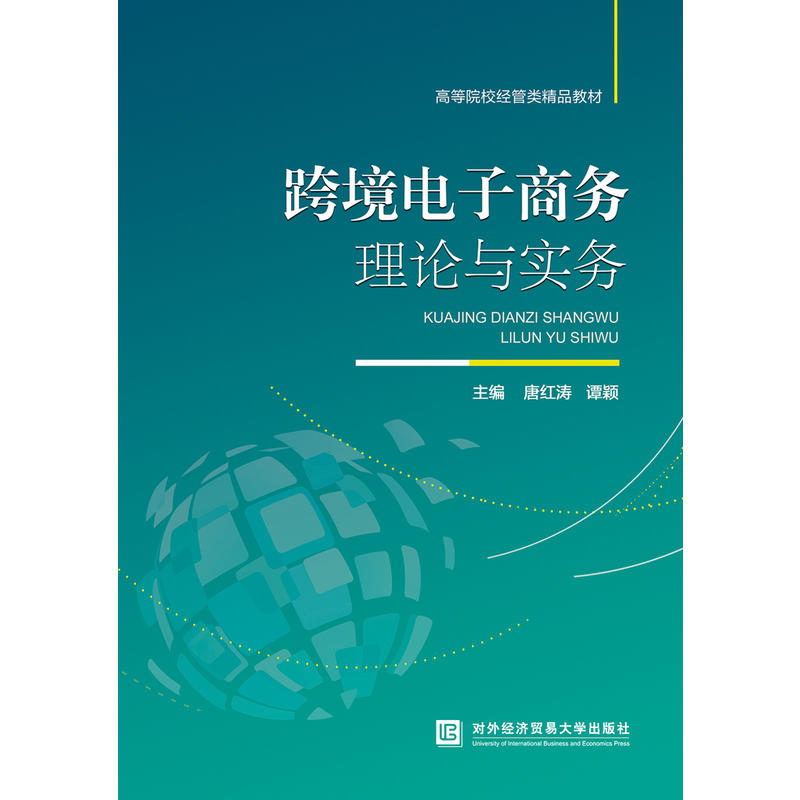 �羳����̄�(w��)��Փ�c��(sh��)��(w��)