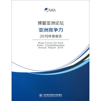 ��������Փ�����޸�(j��ng)��(zh��ng)��2019��Ȉ�(b��o)��