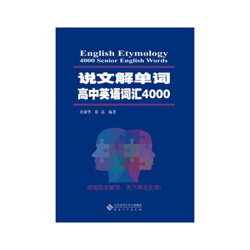 �f(shu��)�Ľ���~������Ӣ�Z(y��)�~�R4000