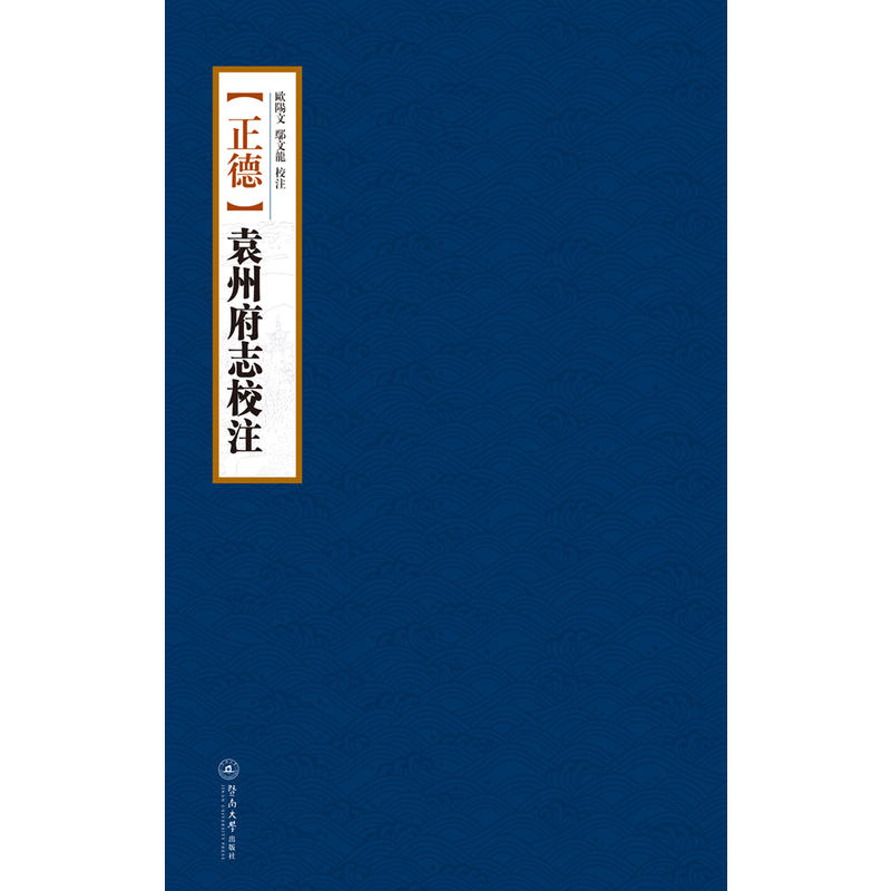 [����]Ԭ�ݸ�־Уע