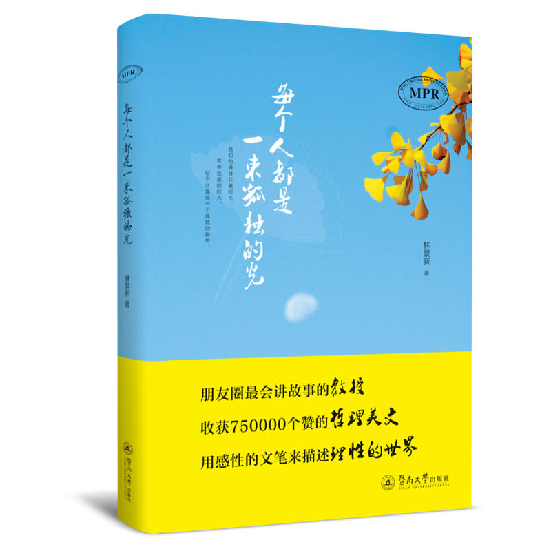 ÿ���˶���һ���ª�(d��)�Ĺ�