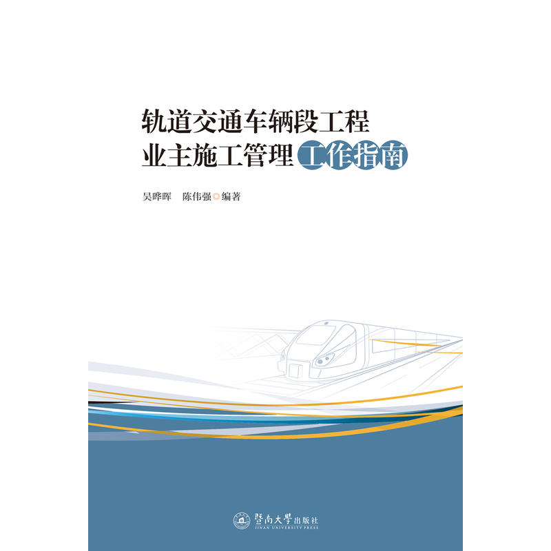 ܉����ͨ܇�v�ι��̘I(y��)��ʩ����������ָ��