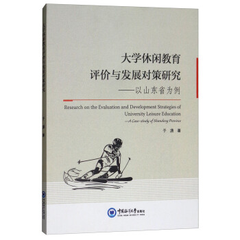 ��W(xu��)���e�����u�r�c�l(f��)չ�����о�����ɽ�|ʡ����