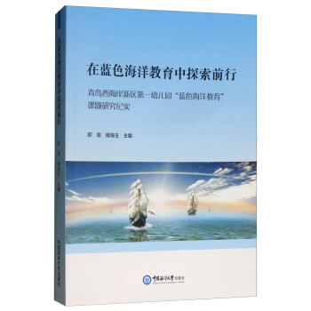 ���{ɫ���������̽��ǰ�У����u�������^(q��)�C�P(gu��n)��һ�׃��@���{ɫ����������n�}�о��o(j��)��