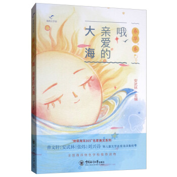 Ŷ���H�۵Ĵ�/���x����365��������ϵ�С����A��