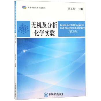 �o(w��)�C(j��)���������W(xu��)��(sh��)�(y��n)�������棩/�ߵȌW(xu��)У���W(xu��)��(sh��)�(y��n)�̲�