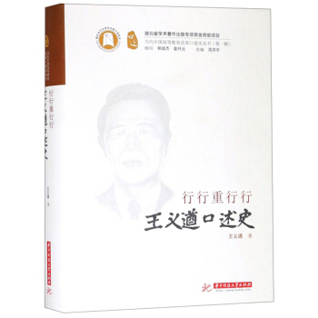 ���������У����x�ٿ���ʷ��/��(d��ng)���Ї��ߵȽ����ĸ����ʷ��������һ݋