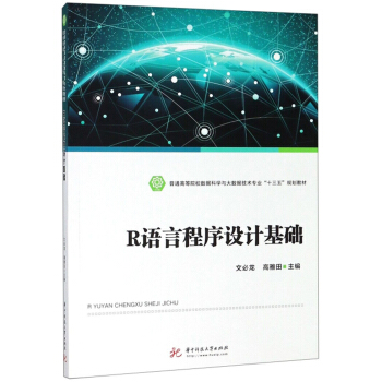 R�Z(y��)�Գ����O(sh��)Ӌ(j��)���A(ch��)/��ͨ�ߵ�ԺУ��(sh��)��(j��)�ƌW(xu��)�c��(sh��)��(j��)���g(sh��)��(zhu��n)�I(y��)��ʮ���塱Ҏ(gu��)���̲�