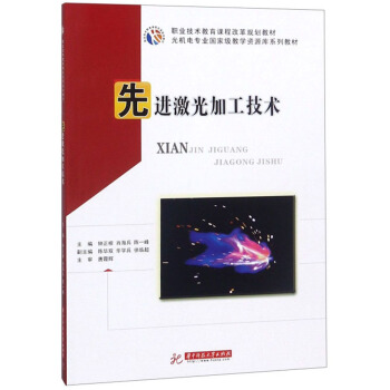 ���M(j��n)����ӹ����g(sh��)/��C(j��)늌��I(y��)���Ҽ��̌W(xu��)�YԴ��ϵ�н̲��I(y��)���g(sh��)�����n�̸ĸ�Ҏ(gu��)���̲�