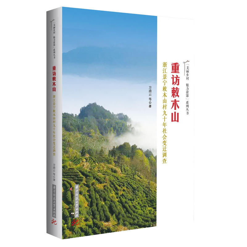 ���L�ľɽ�����㽭�����ľɽ���ʮ�����׃�w�{��